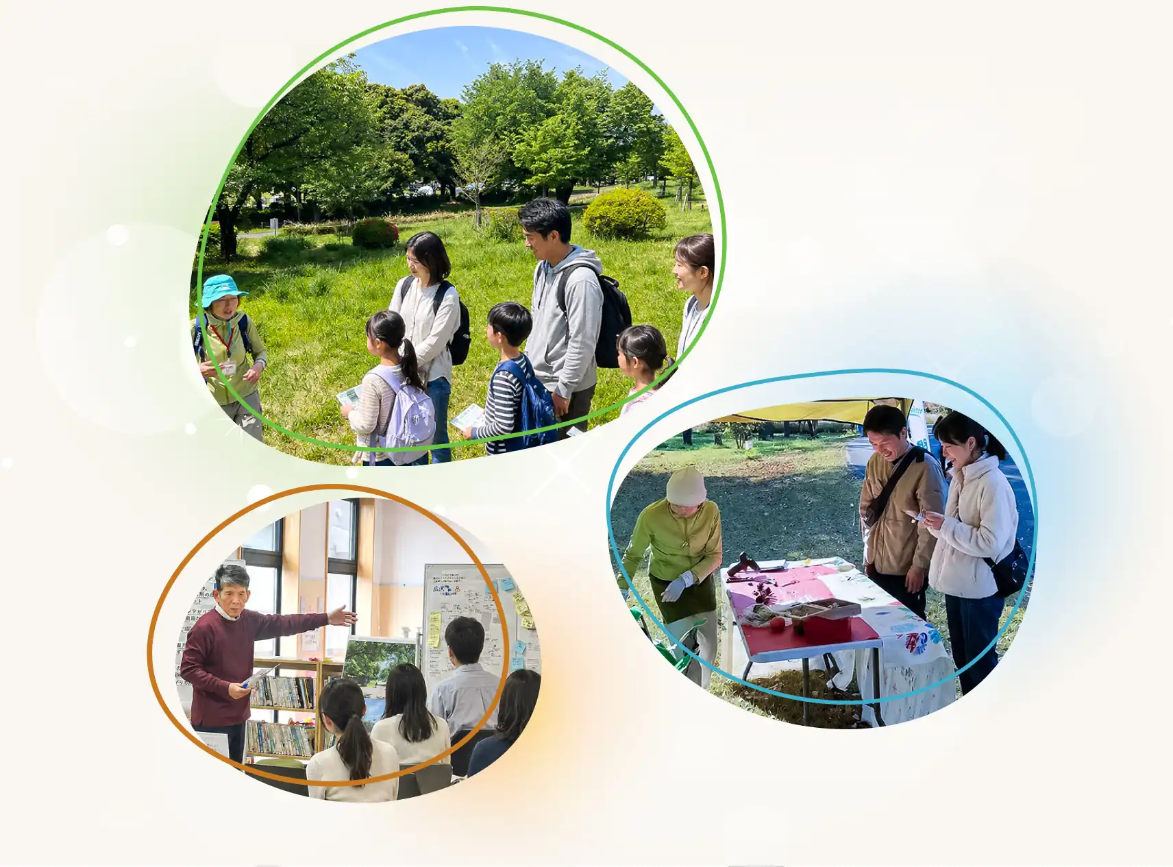 地域の活動イメージ
